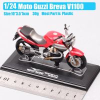 รถมอเตอร์ไซด์ขนาดเล็ก1:24ขับ V1100มอเตอร์ไซค์ Guzzi Breva มอเตอร์ไซค์แนวสตรีทจักรยานของเล่นยานพาหนะกล่องอะคริลิคของสะสม