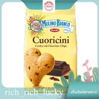 Mulino Bianco Cuoricini Cookie Chocolate Chips Barilla 200 G.