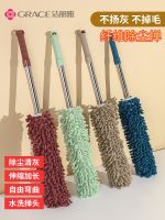 High-end Jie Liya Feather Duster Dust Sweep Household Retractable Electrostatic Dust Dust Ceiling Bed Cleaning Artifact