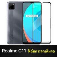 F ฟิล์มกระจกเต็มจอ Realme C11 / C12 / C15  ฟิล์มกระจกนิรภัยเต็มจอ ฟิล์มเรียวมี ฟิล์มกระจกกันกระแทก สินค้าส่งจากไทย