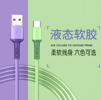 Applicable To Apple Android Type-C Super Fast Charge 5A Mobile Phone Color Liquid Flexible Glue Silicone Data Cable 2023