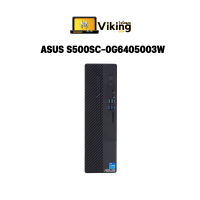 DESKTOP PC (คอมพิวเตอร์ตั้งโต๊ะ) ASUS S500SC-0G6405003W