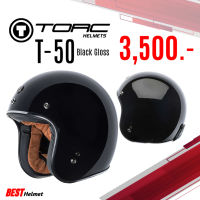 หมวกกันน็อค TORC T-50 Black Glossy จาก อเมริกาแท้ๆ