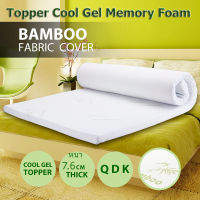 Topper memory foam&amp;cool gel ท็อปเปอร์เสริมที่นอน ขนาด 3 ฟุต ความหนา 3 นิ้ว(7.6cm) เพิ่มความนุ่มสบายให้แก่ที่นอนของคุณ