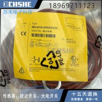 “”：{： High Temperature Resistant Proximity Switch BI5-M18-AP6X/S120