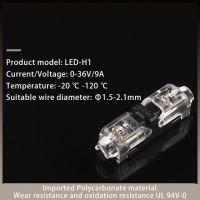 2pin 1pin ฝาครอบกันฝุ่นหัวต่อสายชนิด I/T สำหรับหางปลา22-18awg ต่อสายไฟแถบไฟ Led สายออดิโอรถยนต์