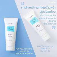 (ของแท้พร้อมส่ง) เจลล้างหน้าป้องกันสิว สำหรับวัยรุ่น ลดความมันปัญหาของการเกิดสิว ทำความสะอาดได้ล้ำลึกถึงใต้ผิว