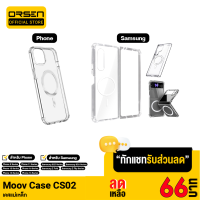 [เหลือ 66บ.ทักแชท] Moov CS02 เคสแม่เหล็ก Magnetic Case Samsung S22 / S23 Phone 12 / 13 / 14 / 15 เคสมือถือ เคสซัมซุง เคสโทรศัพท์มือถือ เคสใส กันกระแทก ซิลิโคน