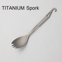 TITANIUM Spork ช้อนปลายส้อม ที่เปิดขวด ไทเทเนี่ยม