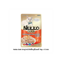 [New] Nekko Gold ปลาทูน่าหน้าคัตสึโอะบูชิในเยลลี่ 70g x 12 ซอง