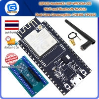 ESP32S NodeMCU ESP-WROOM-32S Wi-Fi and Bluetooth Module Dual Core Consumption CH340C CP2102