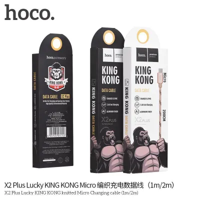 Hoco X2 Plus King Kong Data Cable สายชาร์จแบบถัก 2.4A mAh สายชาร์จ Micro USB 2เมตร