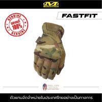 ถุงมือ Mechanix – รุ่น FASTFIT สีลายพราง ถุงมือขับมอไซค์ ถุงมือทหาร ถุงมือตำรวจ ถุงมือช่าง ถุงมือน้ำหนักเบา ถุงมือซักได้