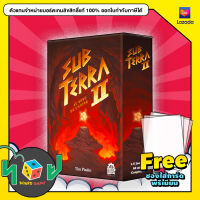 Sub Terra Infernos Edge II ซับ เทอร์รา  (EN) Board Game บอร์ดเกม ของแท้