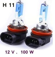 H11 12V 100W หลอดไฟหน้ารถยนต์ Head Lamp หลอดไฟหน้า ไฟตัดหมอก 2 ชิ้น