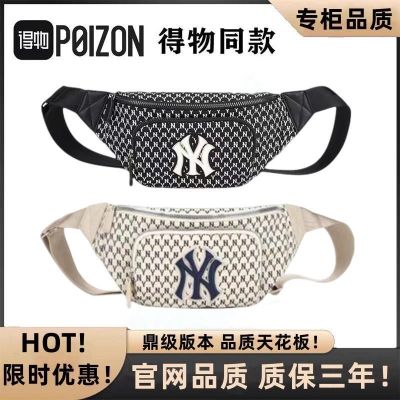MLBˉ Official NY Korean trendy brand Yankees chest bag ny presbyopia sports Messenger bag net red fashion waist bag men and women all-match shoulder bag