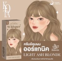 KOTA Color Cream ครีมเปลี่ยนสีผม ออร์แกนิค หอมกลิ่นโสมเกาหลี (QC389)