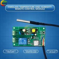 อุณหภูมิและความชื้นระยะไกลโมดูลควบคุม WIFI ไร้สายโทรศัพท์มือถือ APP ควบคุมสวิตช์อัจฉริยะ AC 220V พร้อมสายโพรบ 18B20