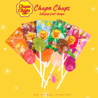 อมยิ้ม จูปาจุ๊ปส์ Chupa chups รูปเท้า กลิ่นผลไม้ 9กรัม/ชิ้น แบ่งขาย แพ็ก 15-60 ชิ้น ลูกอม อมยิ้ม อร่อย หอม หวาน สุดอิต