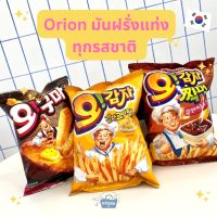 Noona Mart -ขนมเกาหลี มันฝรั่งแท่งอบกรอบ สุดฮิต หลายรสชาติ -Orion Oh Guma (Oh Gamja) Potato Sticks (cheese gratin, bbq sauce dip, honey butter flavor)