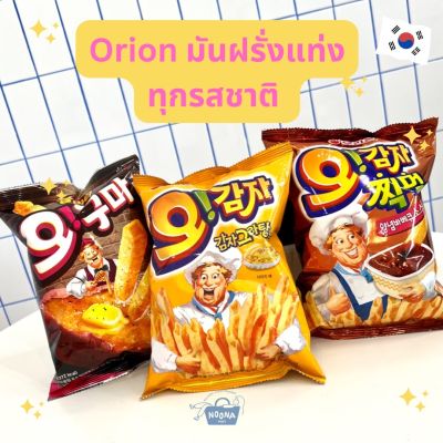 Noona Mart - ขนมเกาหลี มันฝรั่งแท่งกรอบ (มากับซอสบาบีคิวหรือซอสเผ็ด) Orion Potato Sticks with dip (BBQ, Chili, Honey Butter, Cheese)