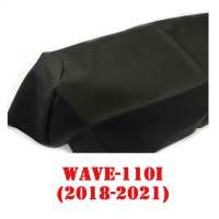 ผ้าเบาะรถจักรยายนต์ WAVE-110i-2023 หนังเบาะเย็บหัว-ไม่เย็บท้าย หนังอย่างดี