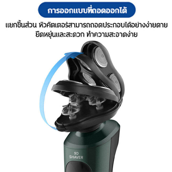 เครื่องโกนหนวดไฟฟ้า-3-d-3-in-1-ที่โกนหนวดไฟฟ้า-มีดโกนหนวดไฟฟ้า-เปลี่ยนได้-3-หัว-โกนขนจมูก-เล็มเครายาว-โกนหนวด-ชาร์ดด้วยusb-พกพาง่าย