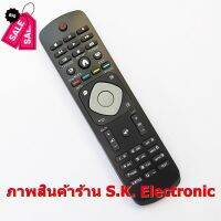 รีโมทใช้กับฟิลิปส์ สมาร์ท ทีวี * อ่านรายเอียดสินค้าก่อนสั่งซื้อ * Remote for Philips Smart TV #รีโมท  #รีโมททีวี   #รีโมทแอร์ #รีโมด