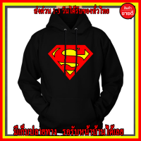 ซุปเปอร์ แมน เสื้อฮู้ด SUPERMAN ผ้าเกรด A เสื้อกันหนาว เสื้อแจ็คเก็ต งานดีแน่นอน หนานุ่มใส่สบาย