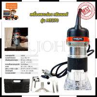 MAKTEC เครื่องเซาะร่อง ทริมเมอร์ รุ่น MT-370 *การันตีสินค้าตรงปก 100% (AAA)