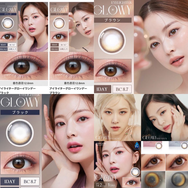 olens-eyelighter-glowy-คอนแทคเลนส์เกาหลี-แบบรายวัน-รุ่นใหม่ล่าสุด