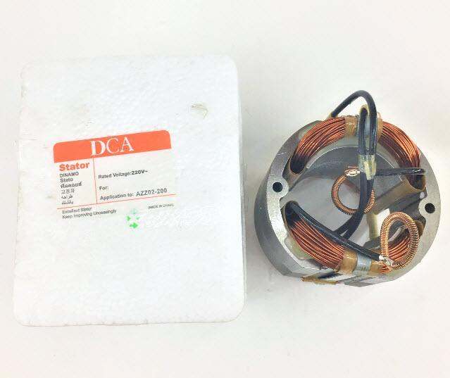 dca-คอยล์-field-coil-สำหรับ-dca-คอริ่ง-รุ่น-azz200-z1z-ff-200