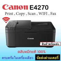 CANON PIXMA E4270 ปริ้นเตอร์ Canon E4270 (Print Scan Copy Fax WiFi)เครื่องพิมพ์ไร้สาย ALL-IN-ONE ขนาดกะทัดรัดมาพร้อมแฟกซ์และการพิมพ์สองหน้าแบบอัตโนมัติสำหรับการพิมพ์แบบต้นทุนต่ำ