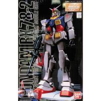 Bandai MG RX-78-2 Ver.1.0 : 108 LazGunpla