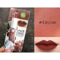 Baby Bright Lip Cheek Matte Tint ลิปเบบี้ไบร์ท No.15 Dry Leaf