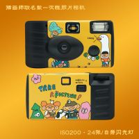 ♙ Free shipping Japanese illustration Fuji Kodak disposable film camera black and white color film fool machine with flash brand new