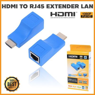 GLINK HDMI Extender 30M to cat-5e/6 PC-043