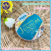 สครับจันทร์หอม JUNHOM Rada 350g.