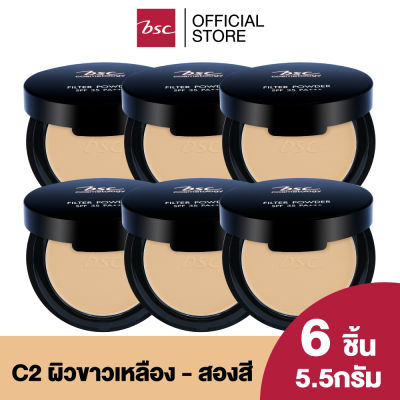 [ แพค 6 ชิ้น ] BSC FILTER POWDER SPF35 PA+++ 5.5 กรัม แป้งพัฟ แป้งฟิลล์เตอร์เนียนใสไม่ติดแมส ปรับผิวกระจ่างใส พร้อมป้องกันการเกิดสิว ช่วยดูดซับความมัน