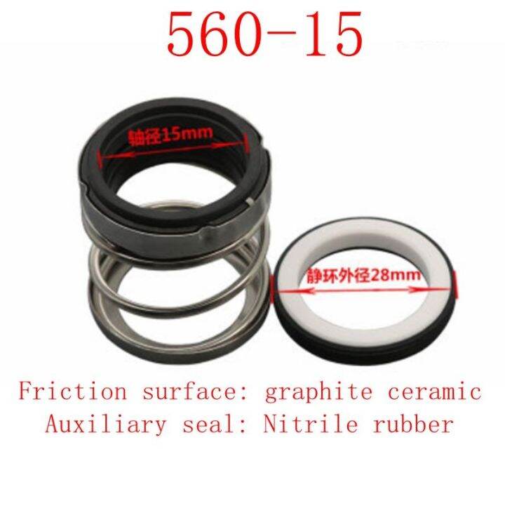 ea560-series-mechanical-seal-ปั๊มน้ำซีลอุปกรณ์เสริมสำหรับเพลา-size12-15-16-18-19-20-25-28มม-วัสดุ-graphite-เซรามิค