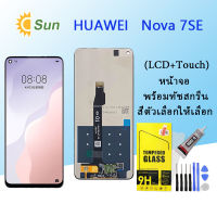 For หน้าจอ HUAWEI Nova 7SE LCD Display​ จอ+ทัส  HUAWEI Nova 7SE