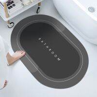 〖Cozyroom shop〗 Bathroom Rug Bathroom Mat