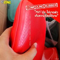 LUT กระเป๋าน้ำร้อนไฟฟ้า OML กระเป๋าน้ำร้อน รุ่นพิเศษ [ยาง COMPOUND] เก็บความร้อนได้นานกว่า!! ถุงน้ำร้อนประจำเดือน ถุงน้ำร้อนประคบ ถุงน้ำร้อน กระเป๋าน้ำร้อน ถุงน้ำร้อน