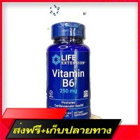 Free Delivery [Life Extension] Vitamin B6, 250 mg 100 Vegetarian Capsules Vitamin B6 B-6 B6 B6 B 6 Heart health and blood vesselsFast Ship from Bangkok