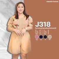 J318 จั๊มสาวอวบผ้าวูลเวฟซิปหน้าแต่งดอกไม้ ยาว36