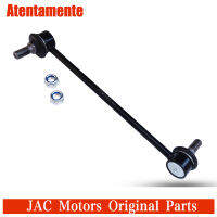 เหมาะสำหรับ JAC Ruifeng S5ด้านหน้าก้านสูบหัวบอลขนาดเล็ก Ruiying ด้านหน้า Stabilizer Bar หัวบอลบาลานซ์ก้านบูมขนาดเล็ก A