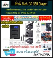 Battery Charger (แท่นชาร์จแบตกล้อง) LCD DAUL CHARGER LP-E12  USB Charger  สำหรับ Canon M 100D Kiss X7 Rebel SL1 EOS M10 ประกัน 1ปี