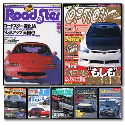 R Etro ญี่ปุ่นปิดถนน JDM รถนิตยสารปกโปสเตอร์ความงาม Gtr AE86แข่งผ้าใบพิมพ์ผนังศิลปะโฮมออฟฟิศไดร์เวอร์ประดับห้องใหม่