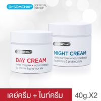 Dr.Somchai Day + Night Cream 40g X 2 ดร. สมชาย เดย์ &amp; ไนท์ แพคคู่