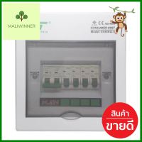 ตู้คอนซูมเมอร์ยูนิต CHONG 4 ช่อง 32 แอมป์ พร้อมกันไฟรั่ว CT ELECTRICCONSUMER UNIT + RCBO CT ELECTRIC CHONG 4-WAY 32A **มีบริการชำระเงินปลายทาง**